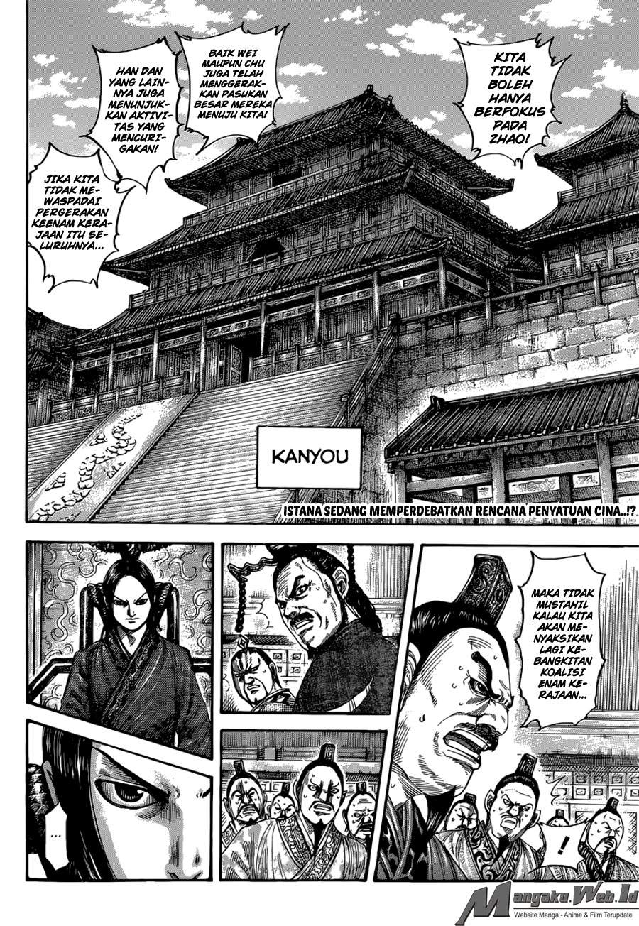 Kingdom Chapter 486 Image 2
