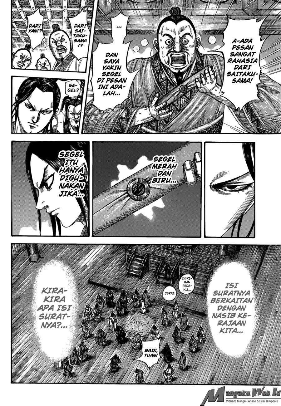 Kingdom Chapter 486 Image 6