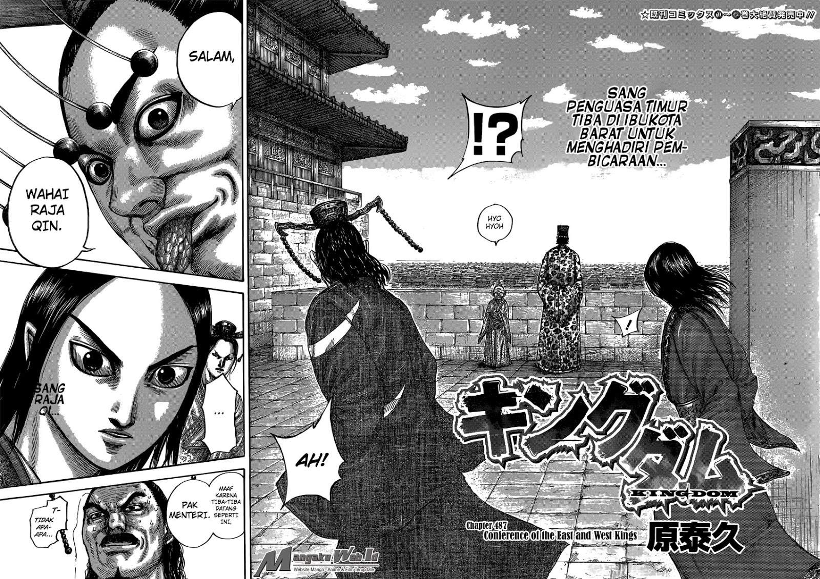 Kingdom Chapter 487 Image 2