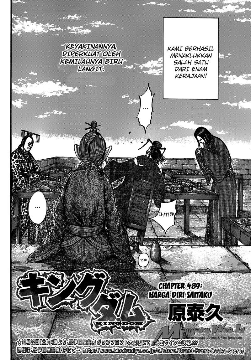 Kingdom Chapter 489 Image 2