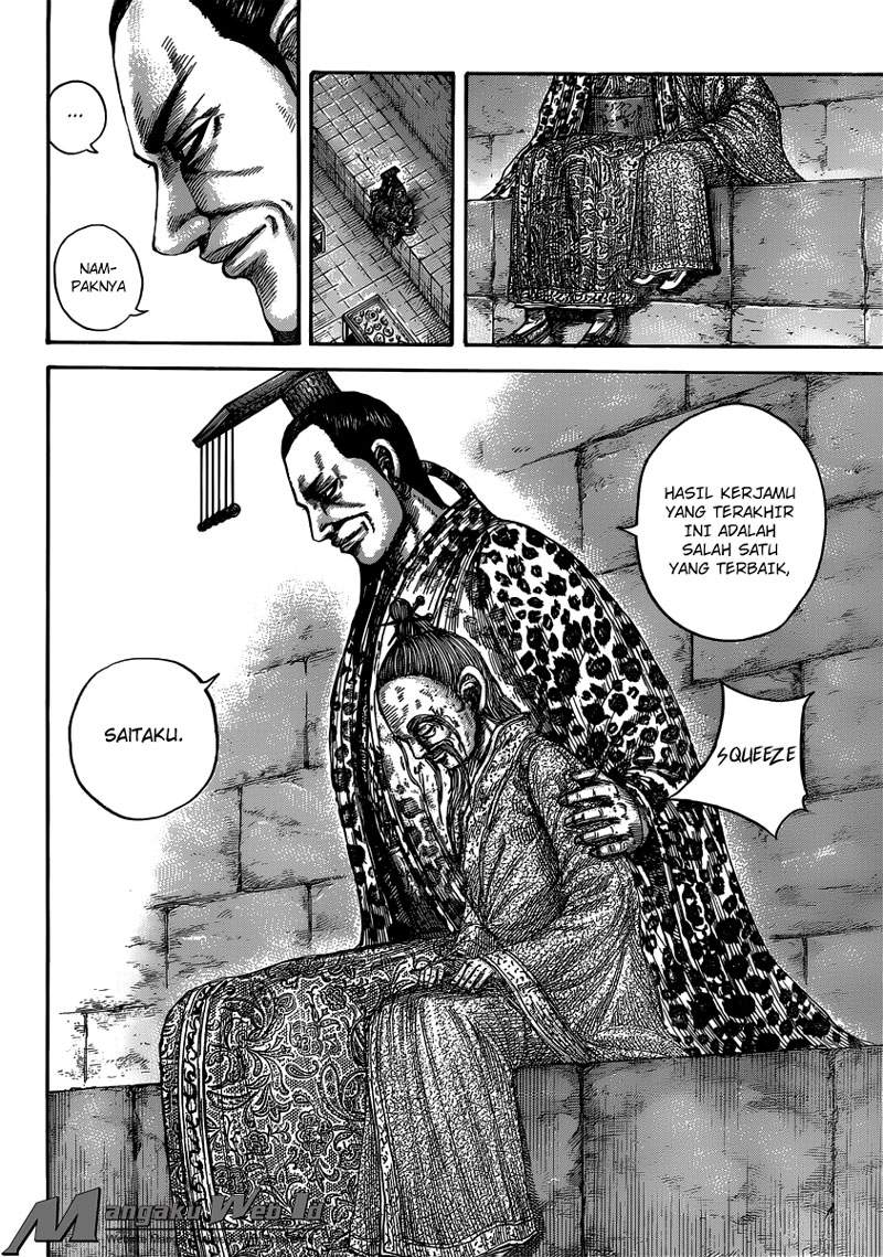 Kingdom Chapter 489 Image 16