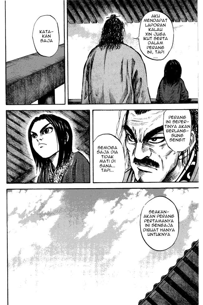 Kingdom Chapter 49 Image 9