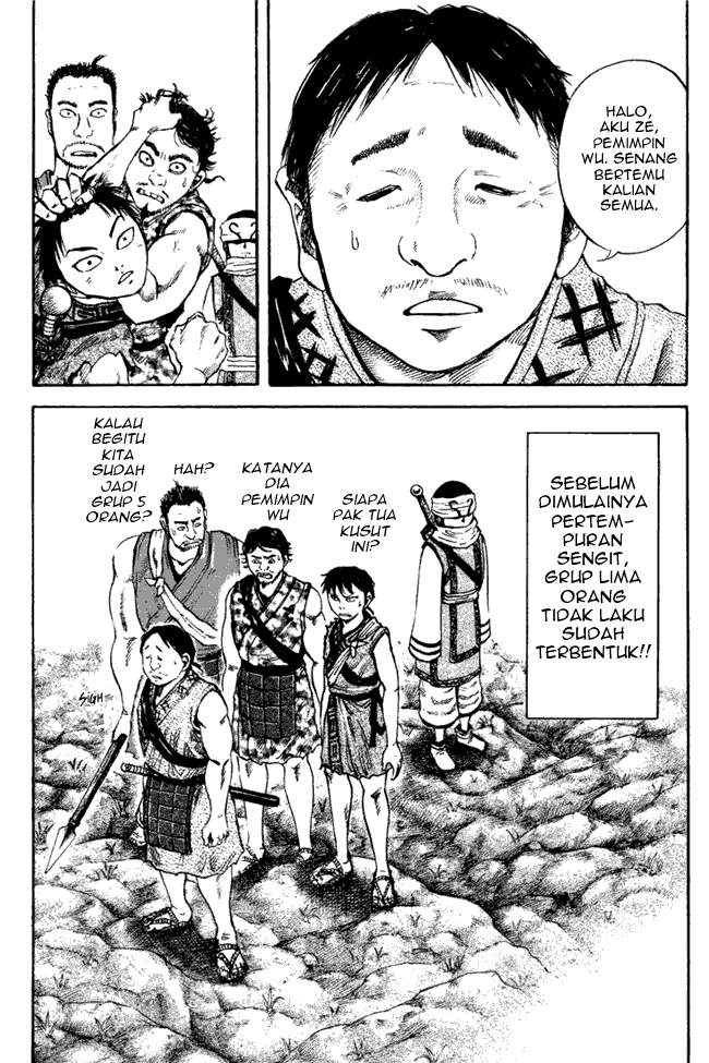 Kingdom Chapter 49 Image 17