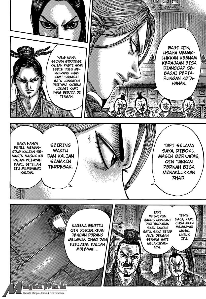 Kingdom Chapter 491 Image 6