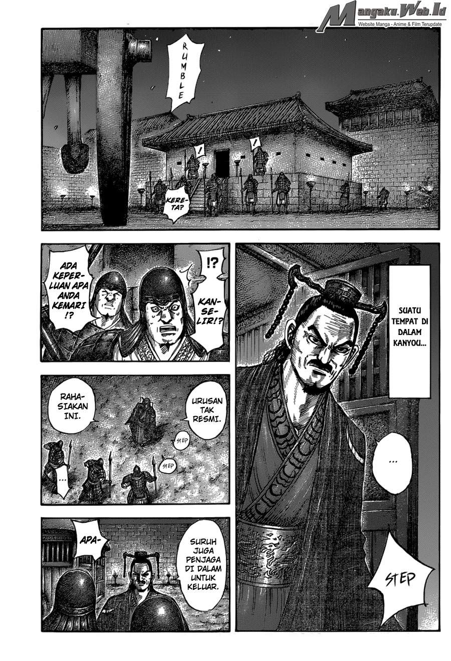 Kingdom Chapter 494 Image 1