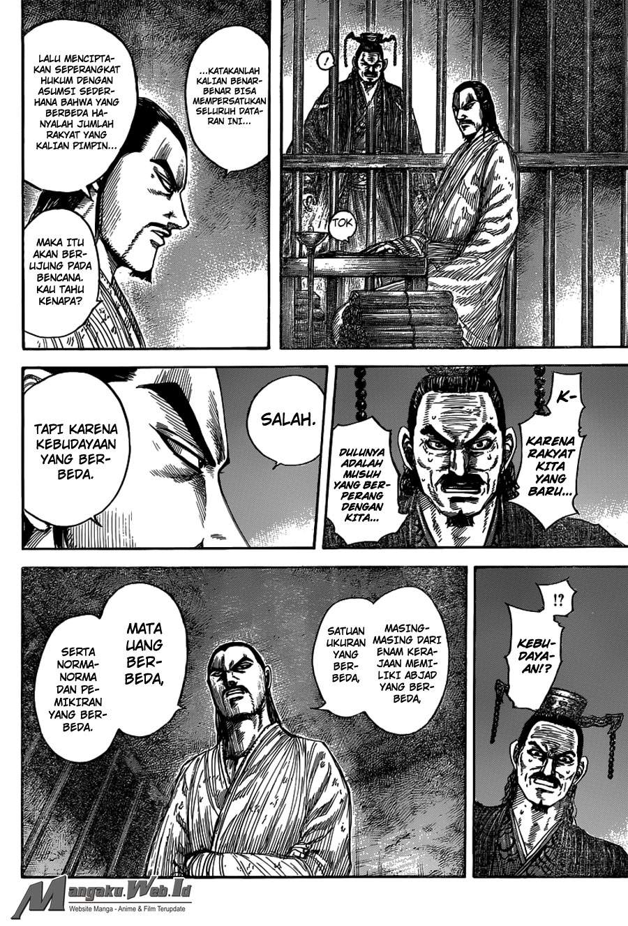 Kingdom Chapter 494 Image 12