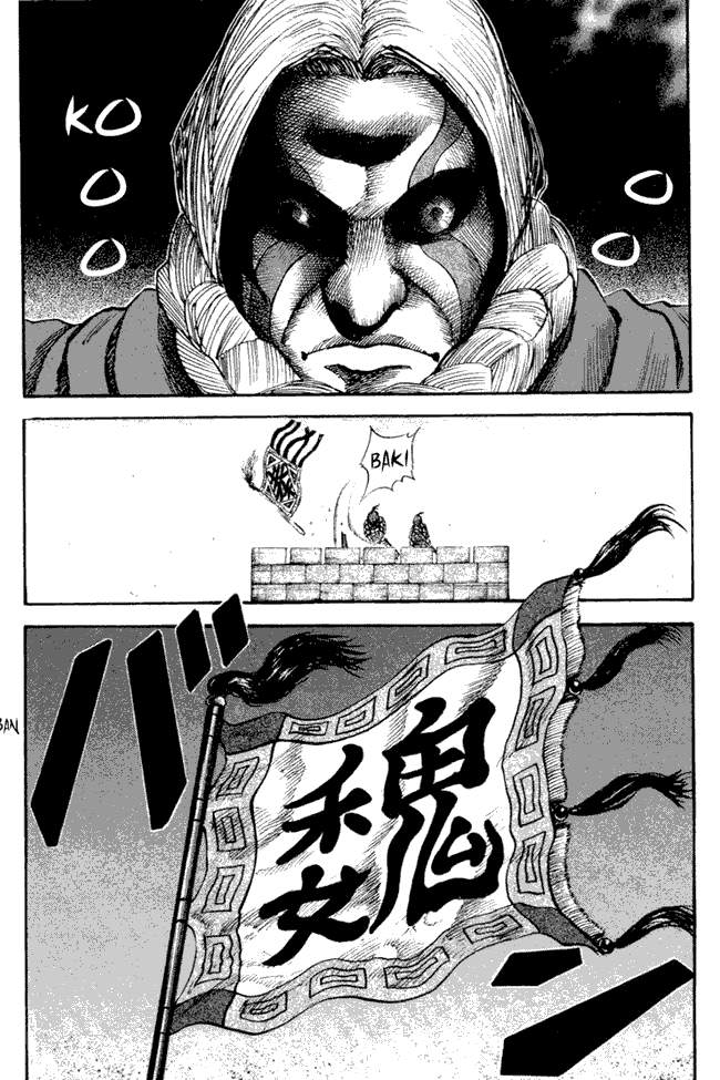 Kingdom Chapter 50 Image 17