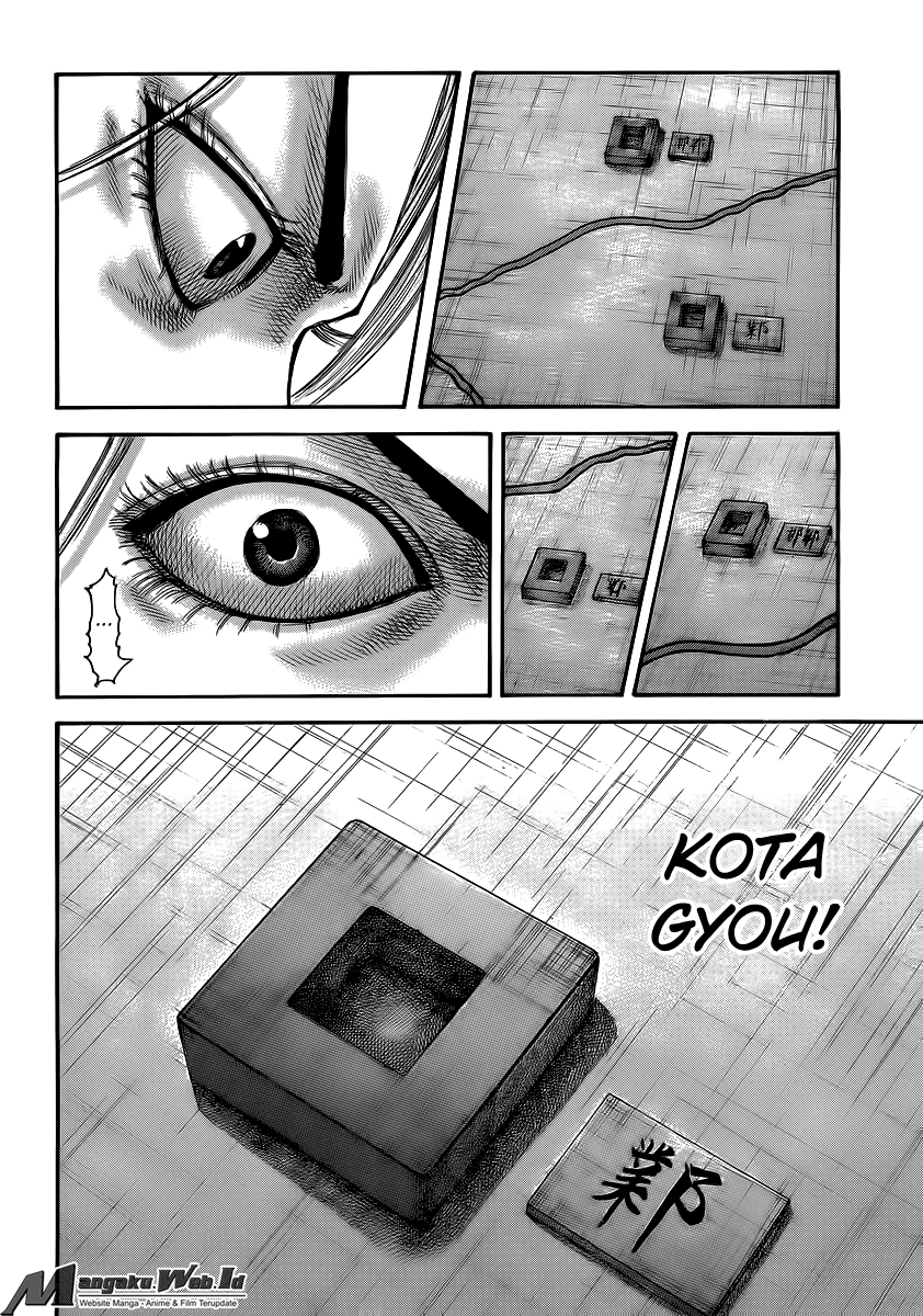 Kingdom Chapter 502 Image 17