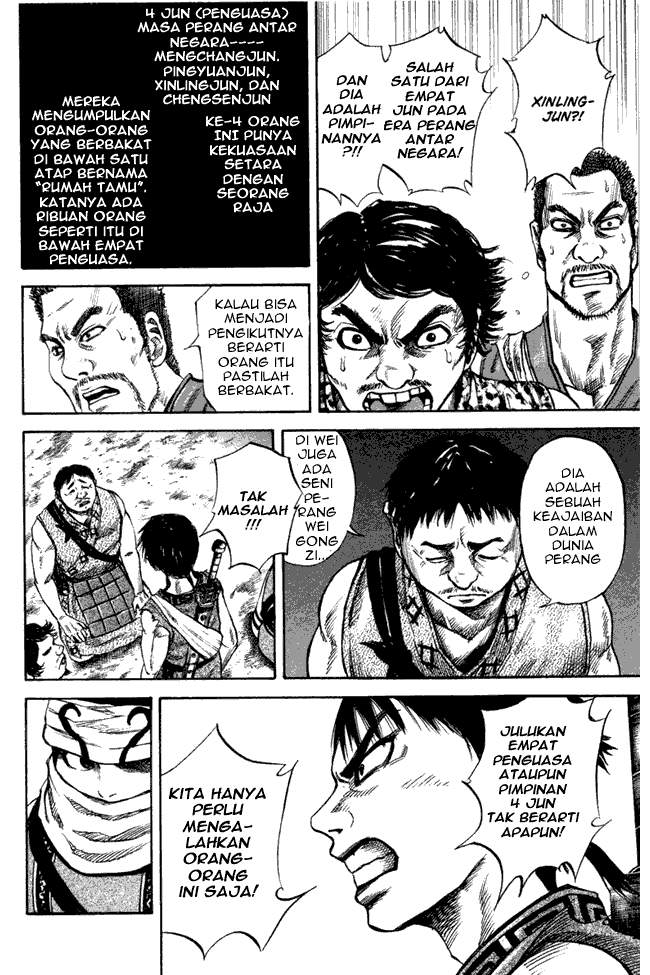 Kingdom Chapter 51 Image 5