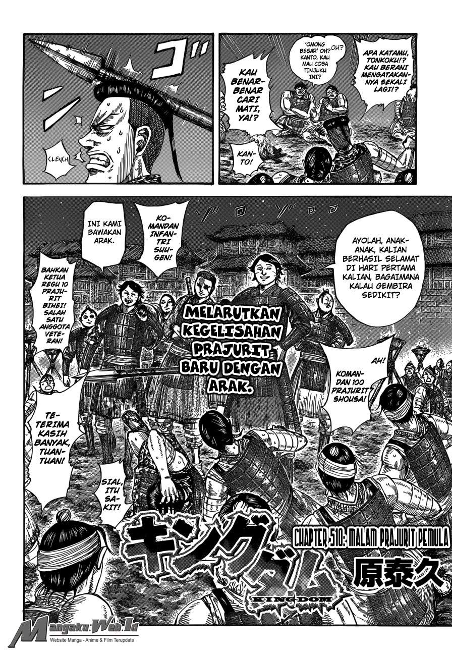 Kingdom Chapter 510 Image 2
