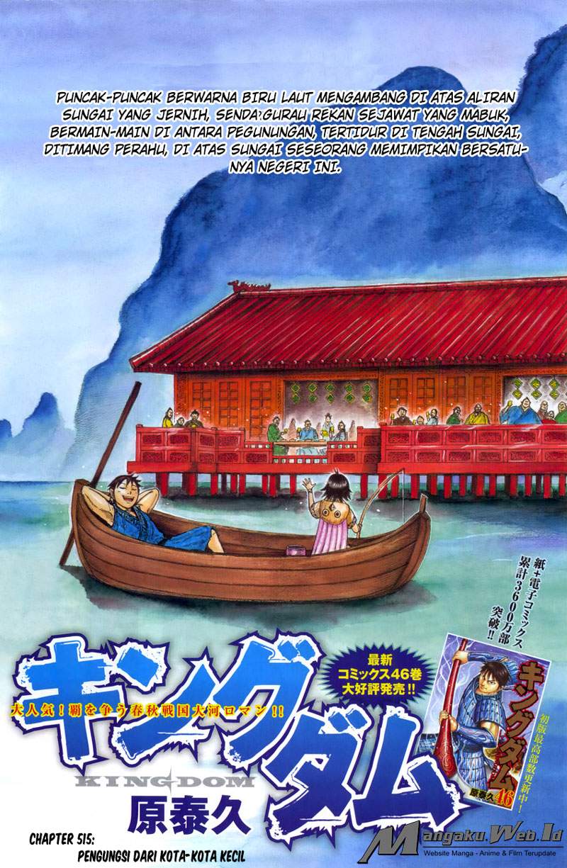 Kingdom Chapter 515 Image 1
