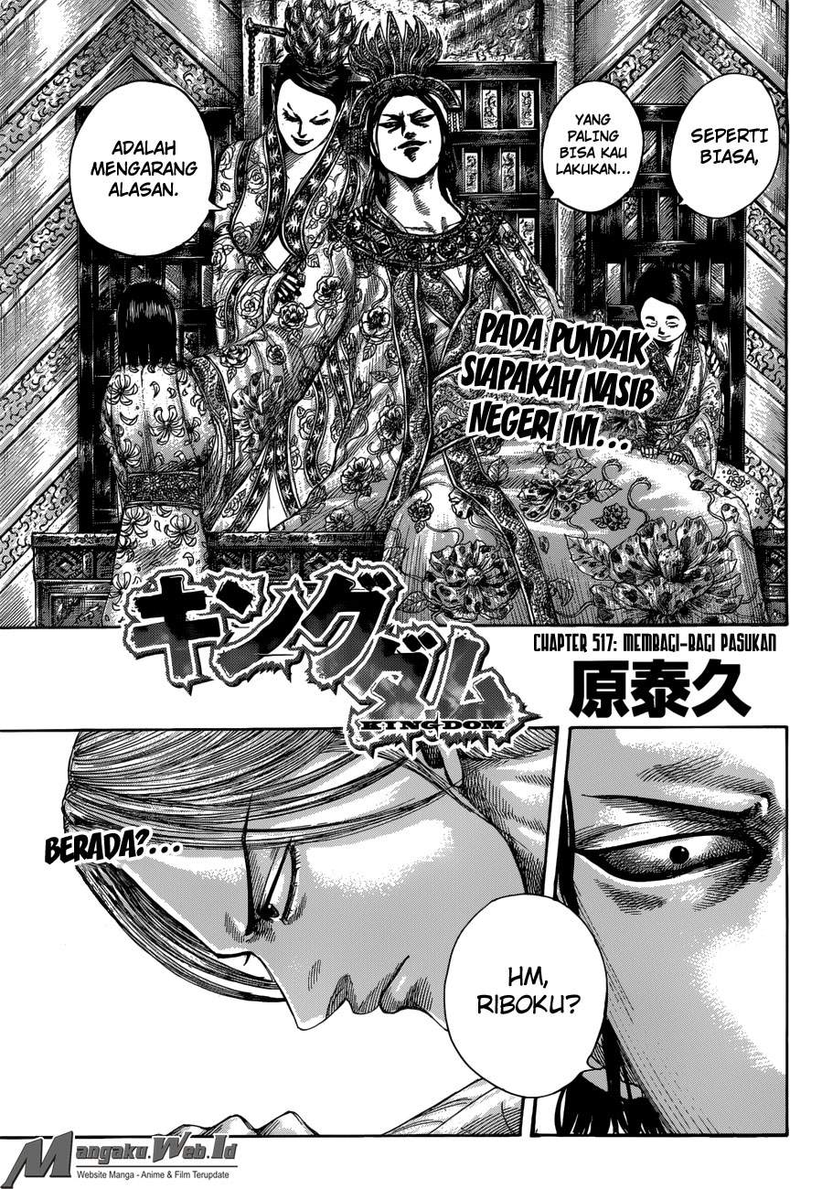 Kingdom Chapter 517 Image 1