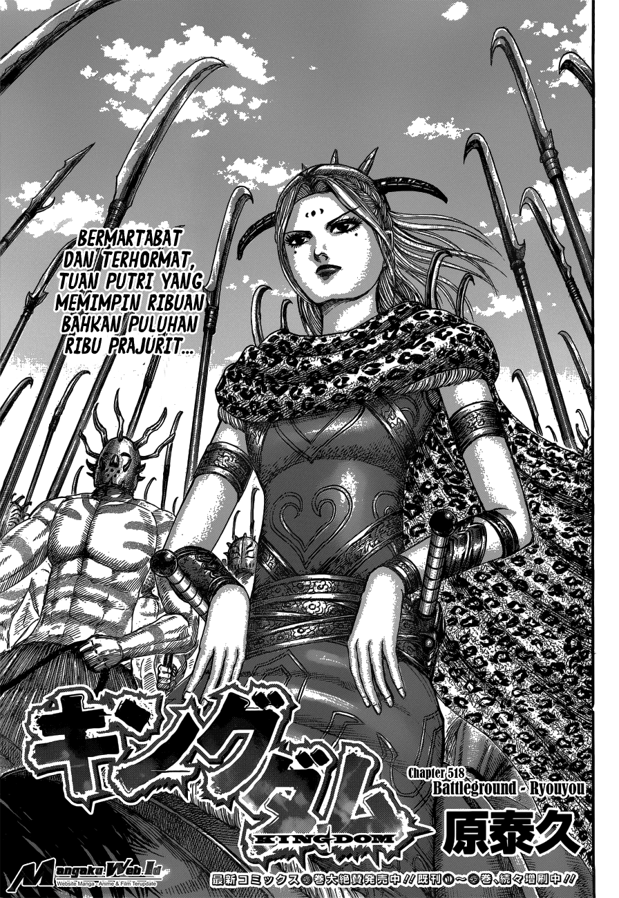 Kingdom Chapter 518 Image 1