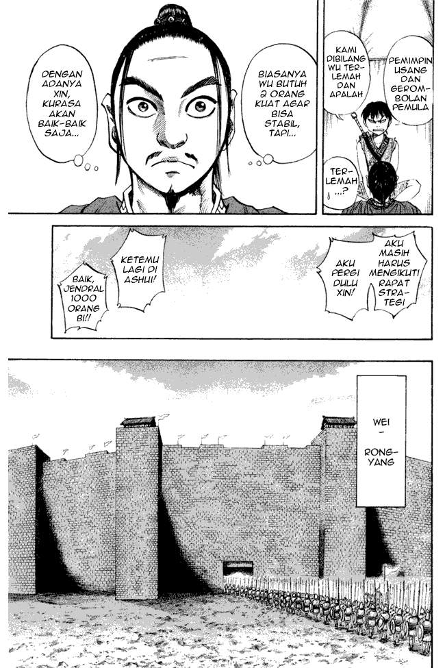 Kingdom Chapter 52 Image 4