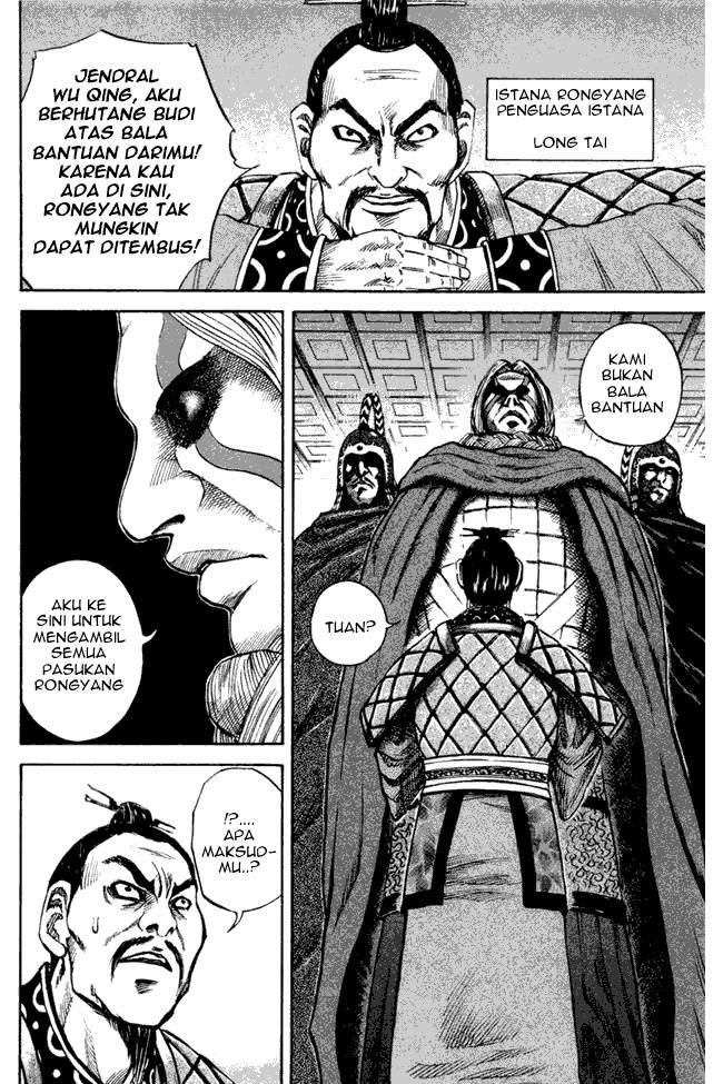Kingdom Chapter 52 Image 5