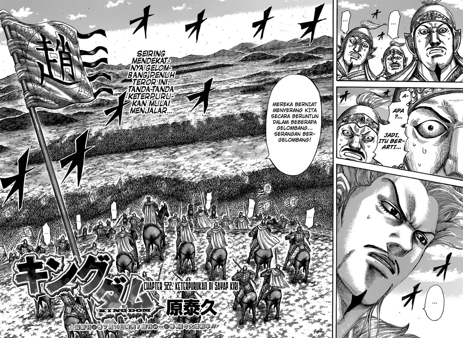 Kingdom Chapter 522 Image 2