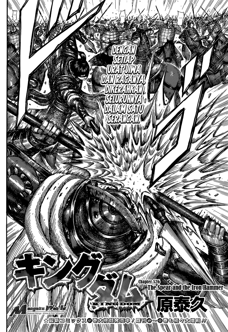 Kingdom Chapter 526 Image 2