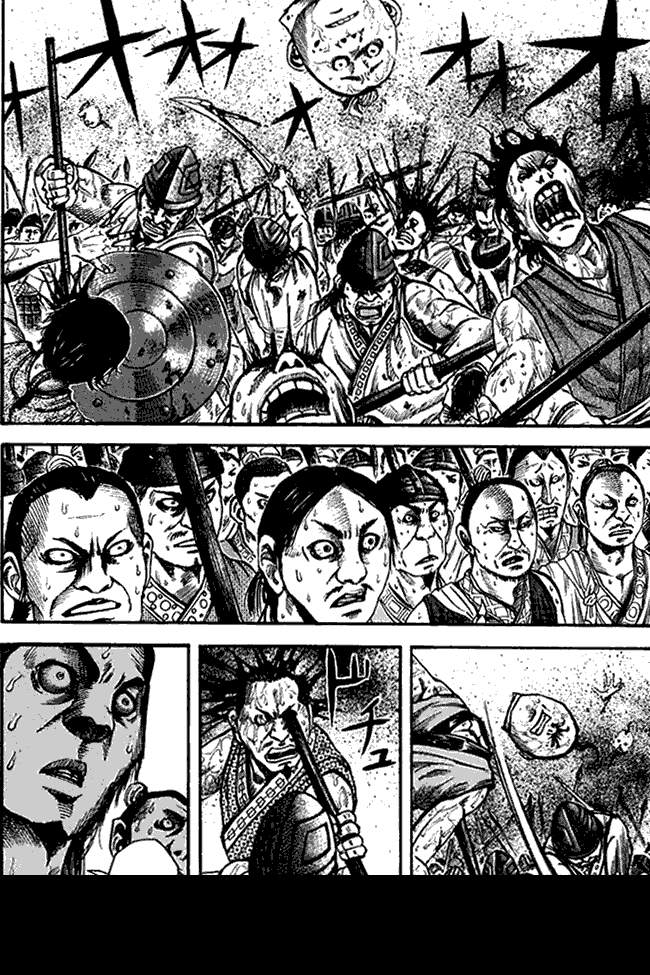 Kingdom Chapter 53 Image 0