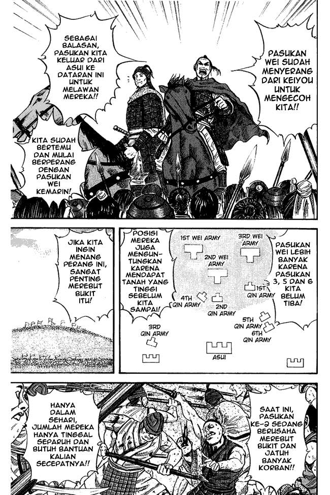 Kingdom Chapter 53 Image 6
