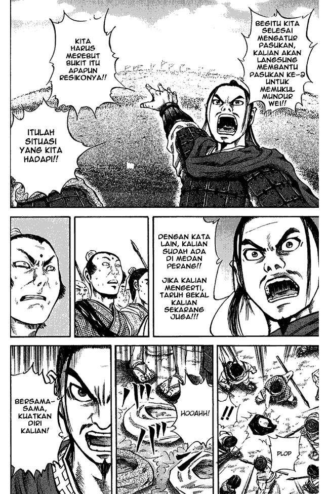 Kingdom Chapter 53 Image 7