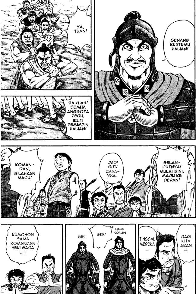 Kingdom Chapter 53 Image 12