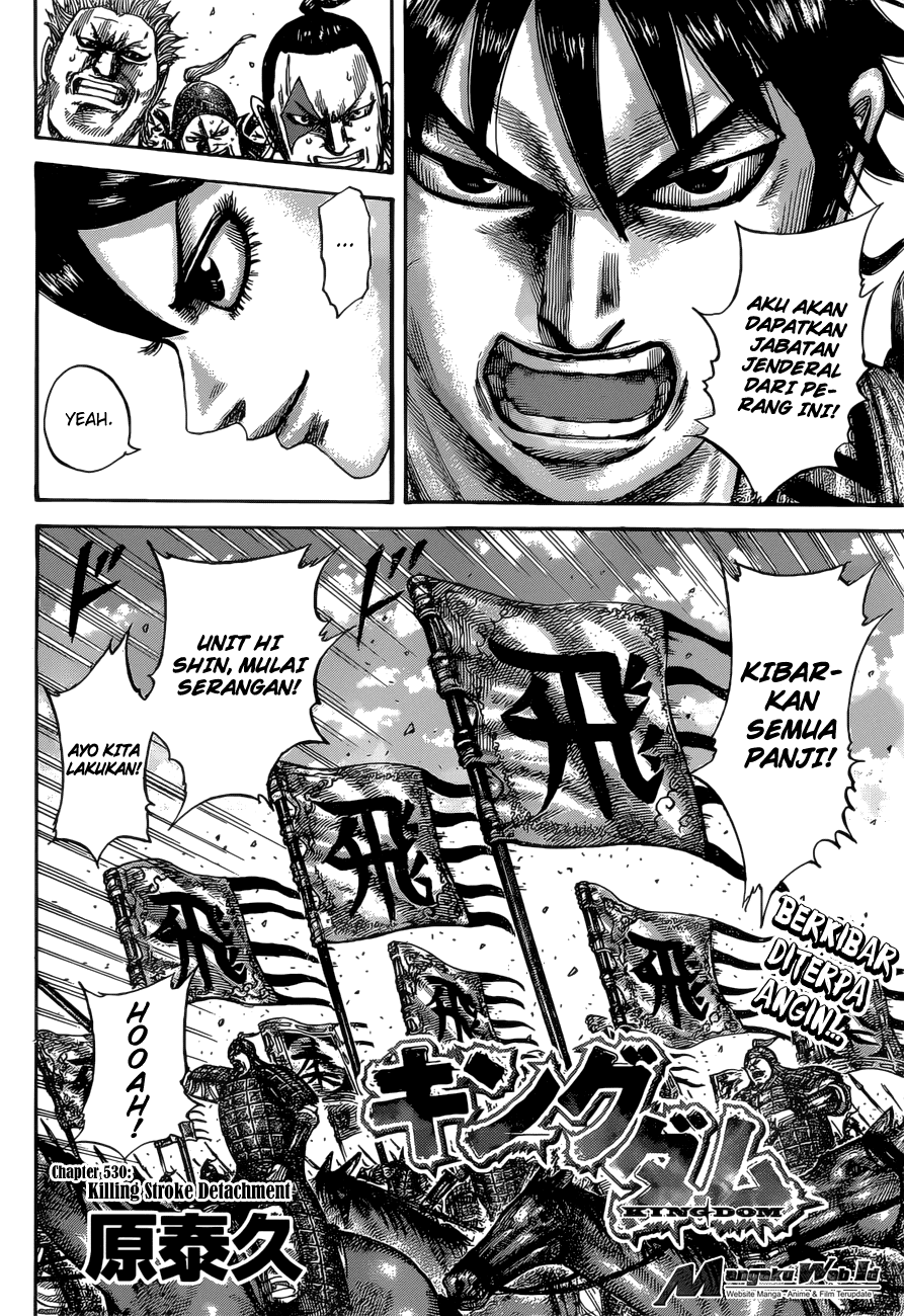 Kingdom Chapter 530 Image 2