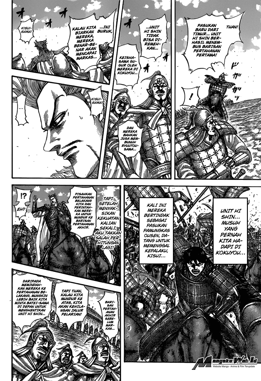 Kingdom Chapter 530 Image 4