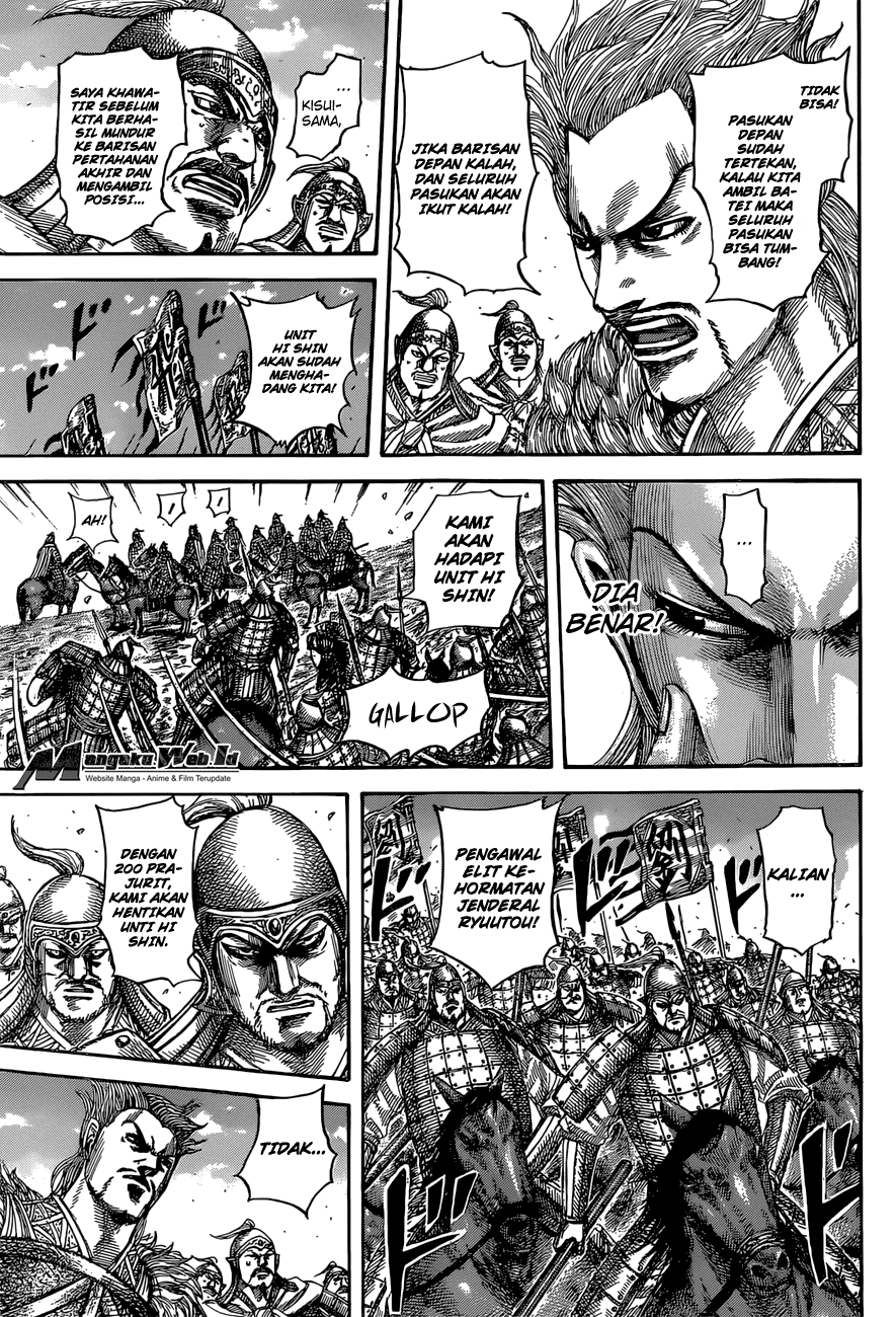 Kingdom Chapter 530 Image 5