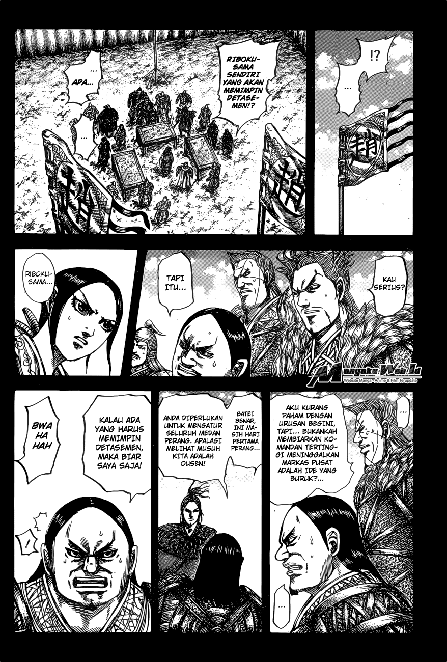 Kingdom Chapter 531 Image 5