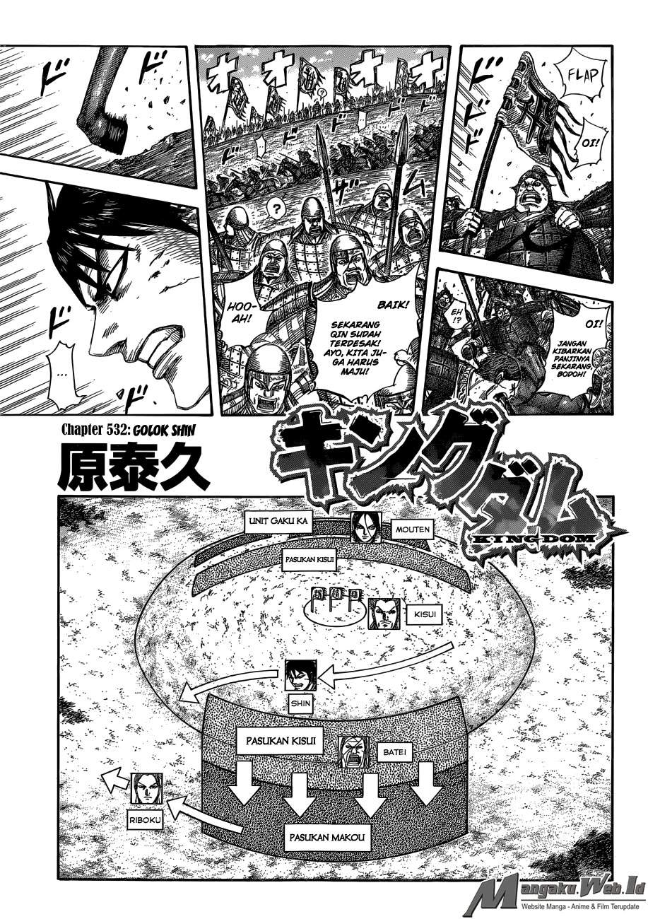 Kingdom Chapter 532 Image 1