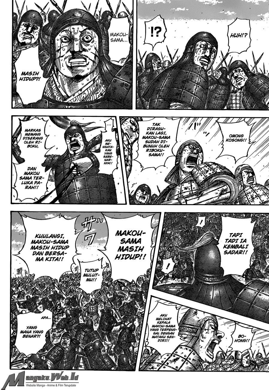 Kingdom Chapter 533 Image 8