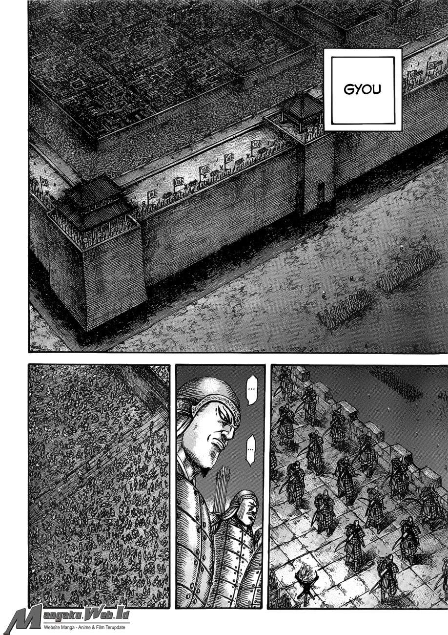 Kingdom Chapter 535 Image 5