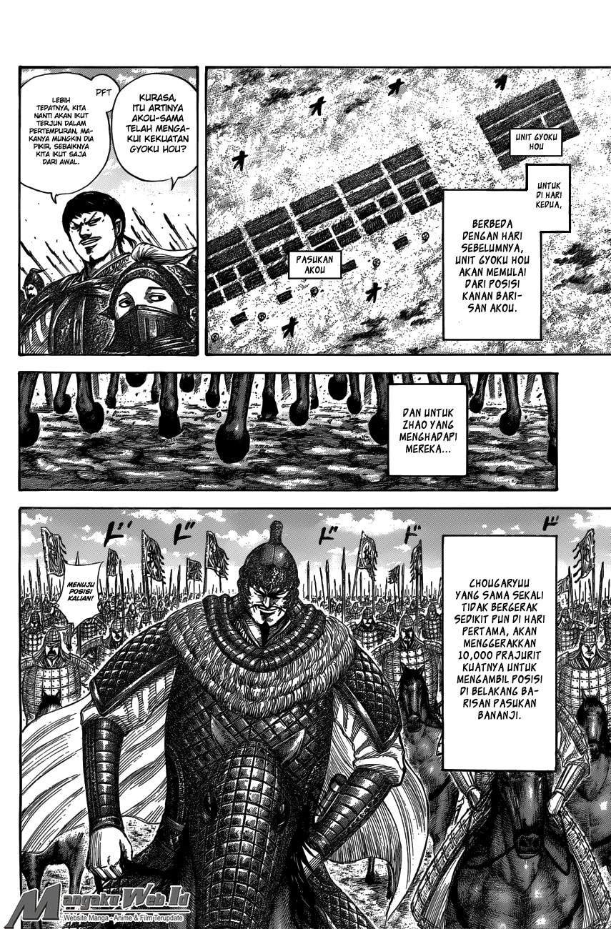 Kingdom Chapter 536 Image 6