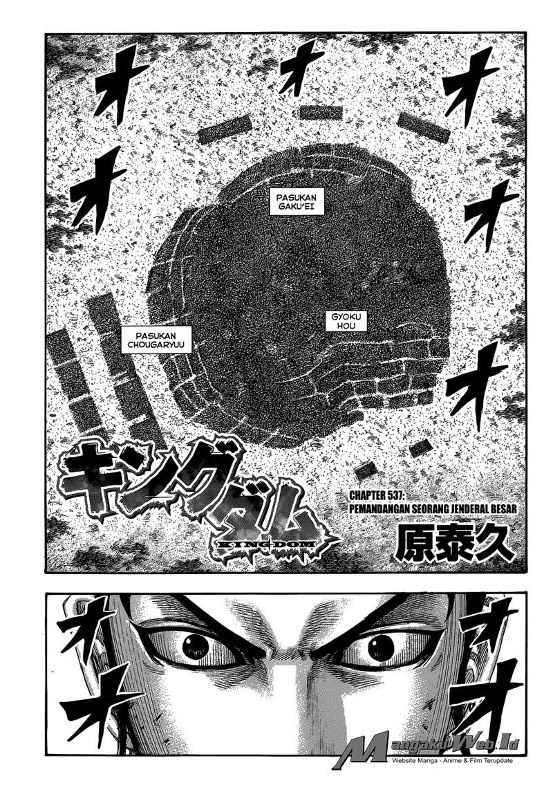 Kingdom Chapter 537 Image 1