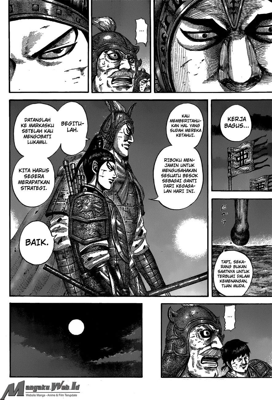 Kingdom Chapter 539 Image 6