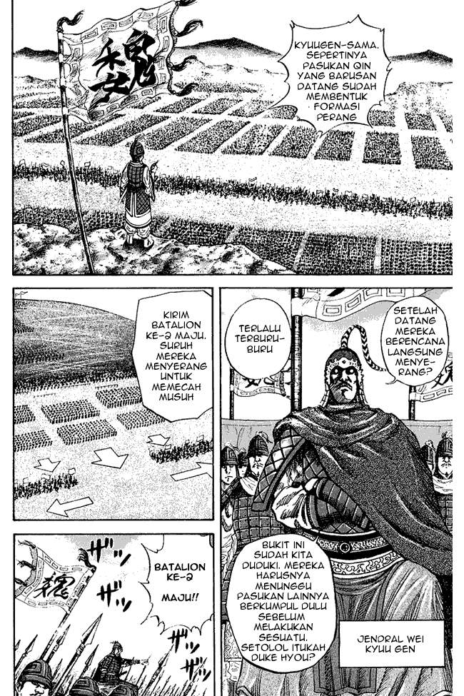 Kingdom Chapter 54 Image 3