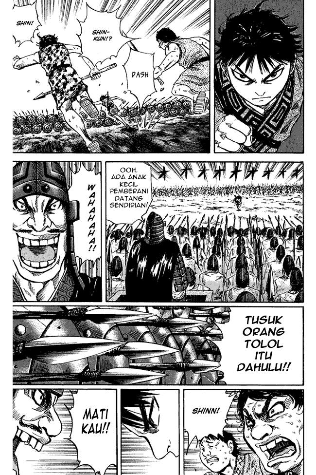 Kingdom Chapter 54 Image 11