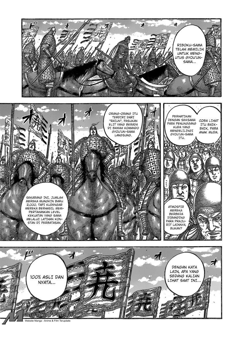Kingdom Chapter 541 Image 3