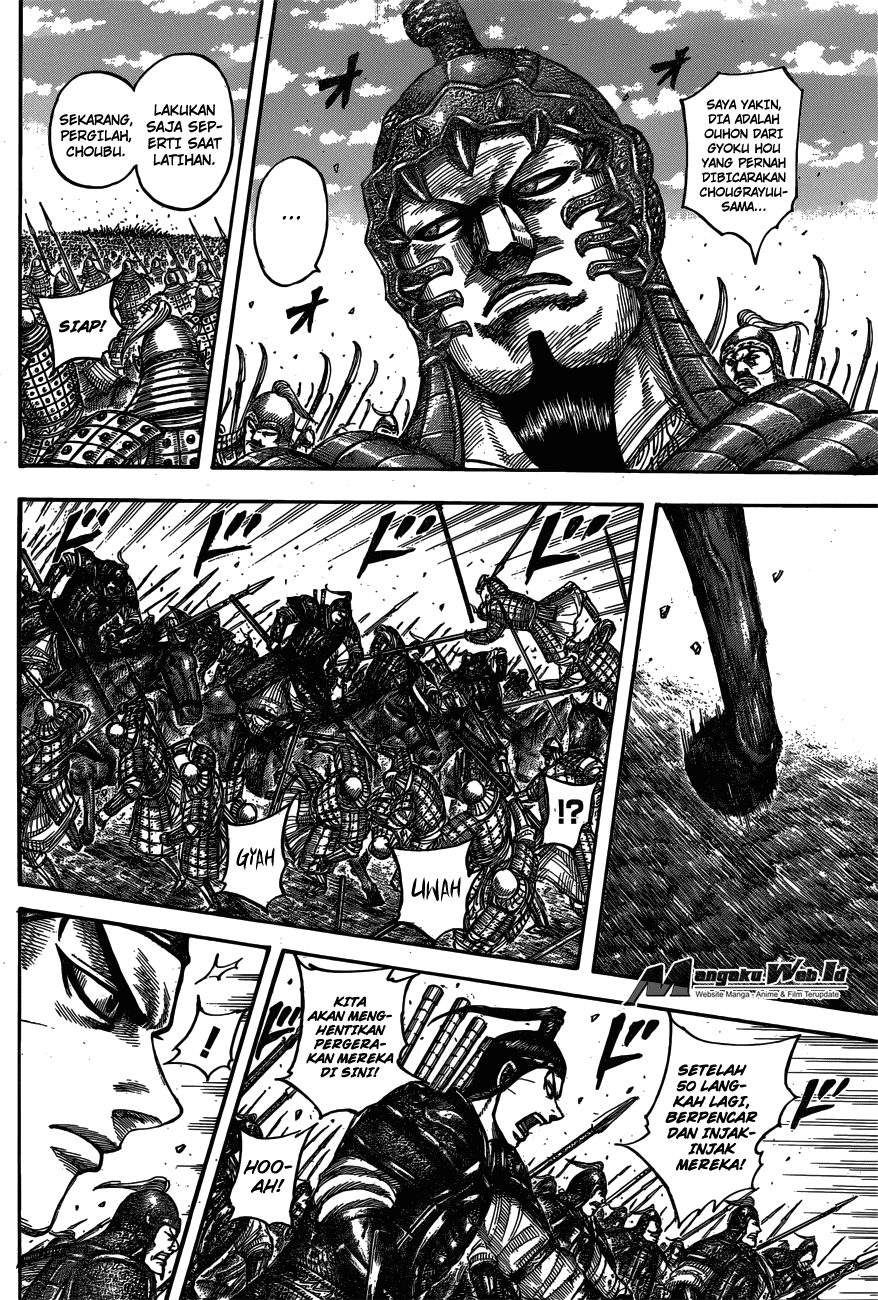 Kingdom Chapter 542 Image 11