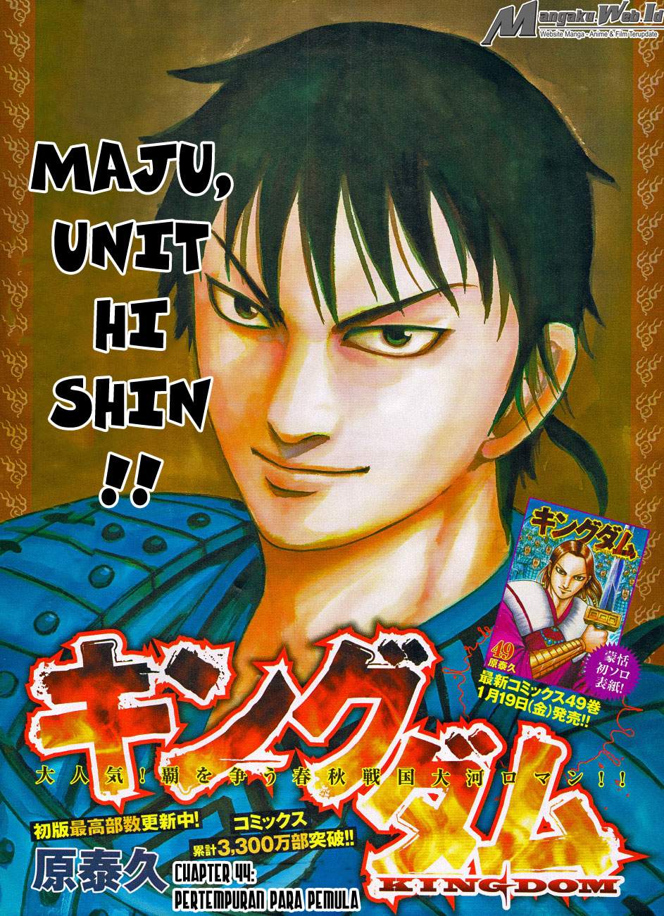 Kingdom Chapter 544 Image 1