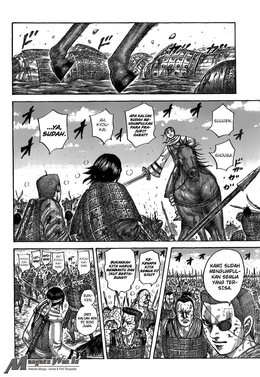 Kingdom Chapter 548 Image 14