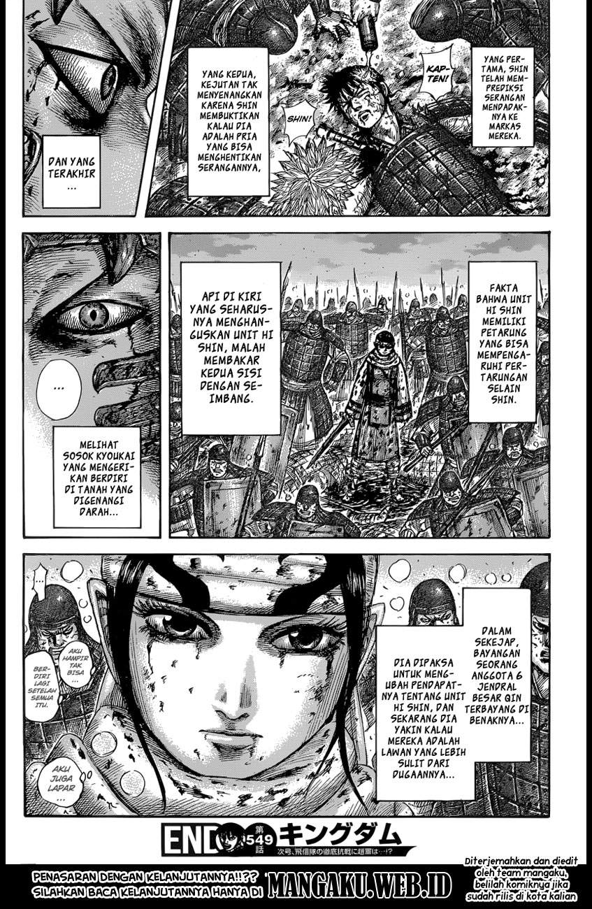 Kingdom Chapter 549 Image 17