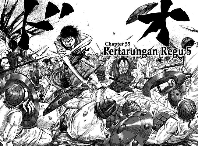 Kingdom Chapter 55 Image 1