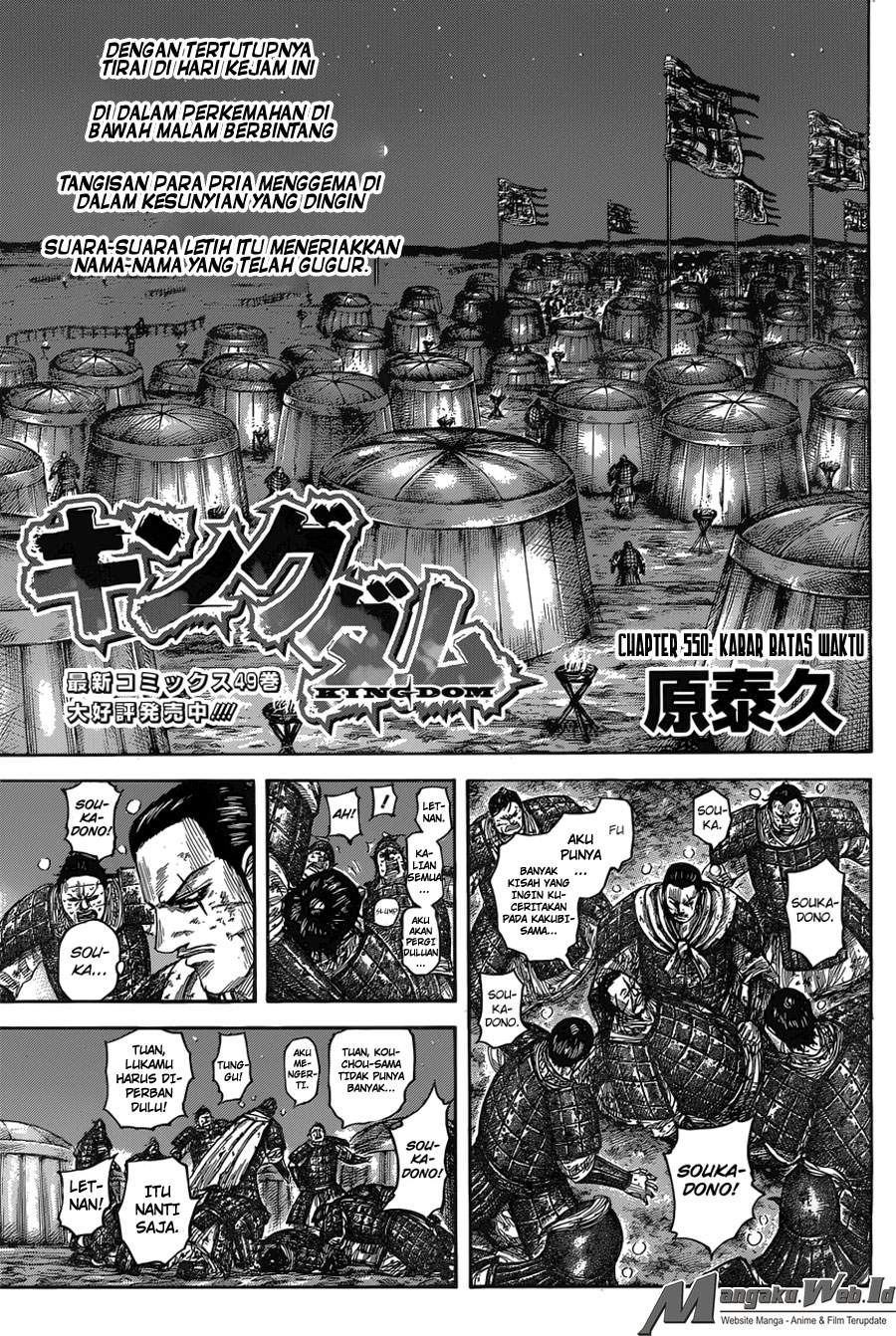 Kingdom Chapter 550 Image 1