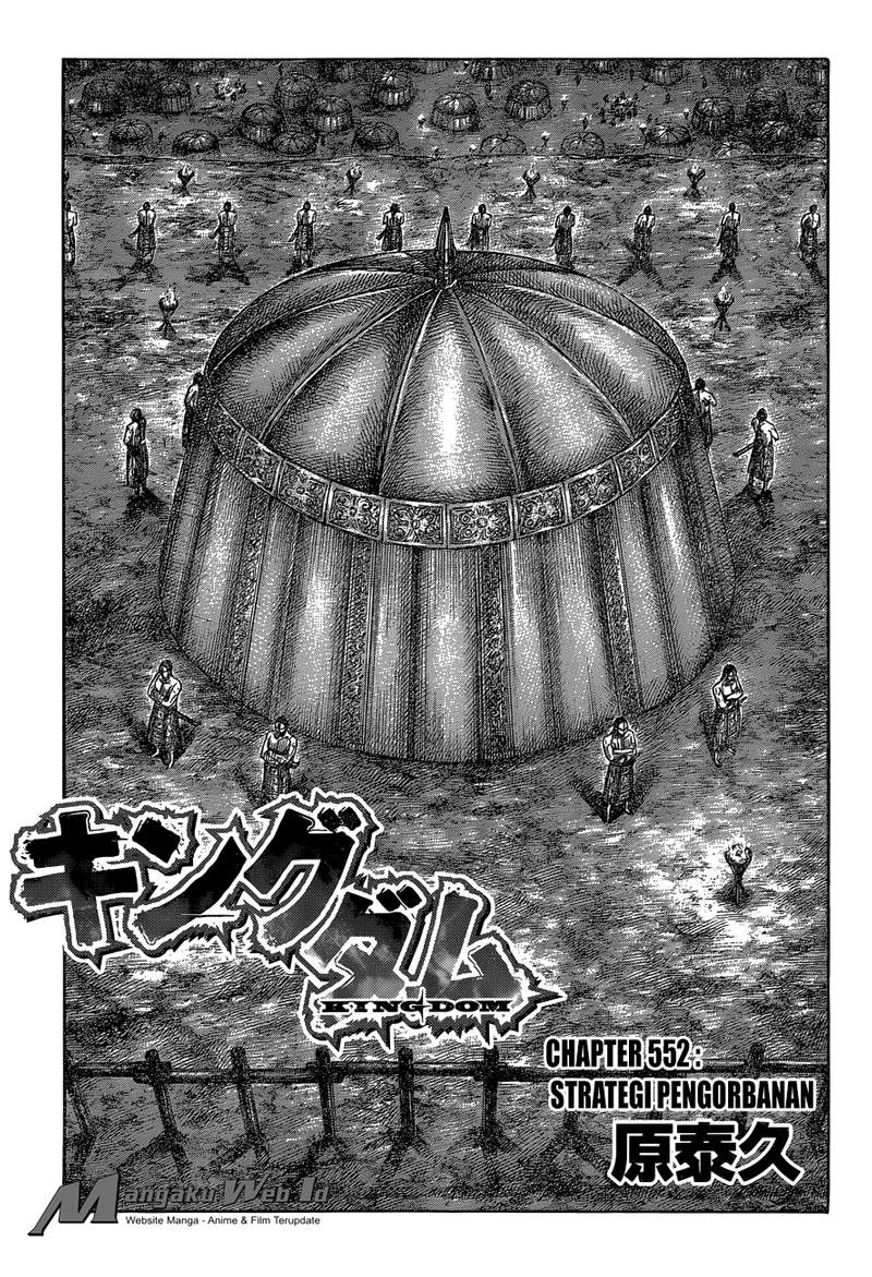 Kingdom Chapter 552 Image 0