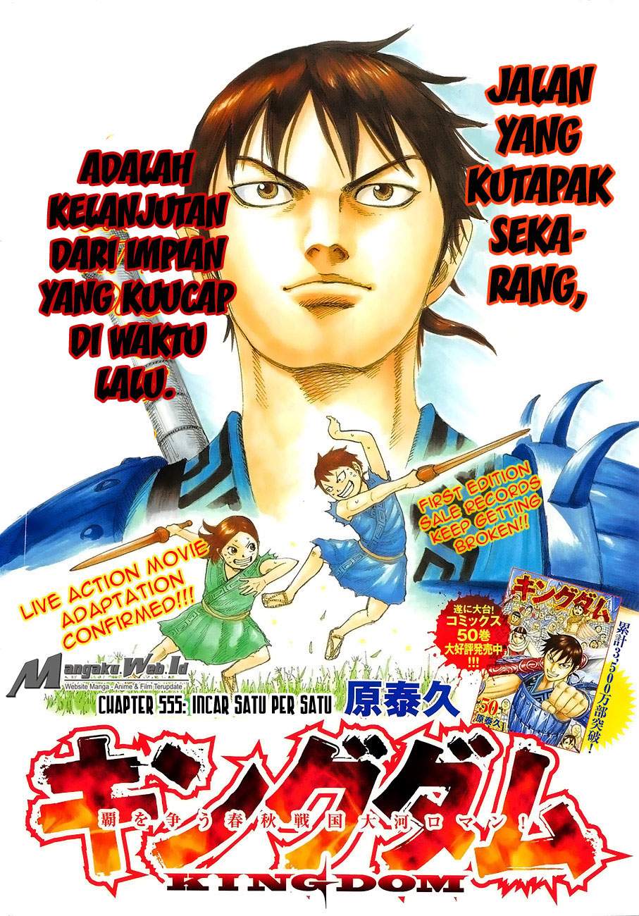 Kingdom Chapter 555 Image 1