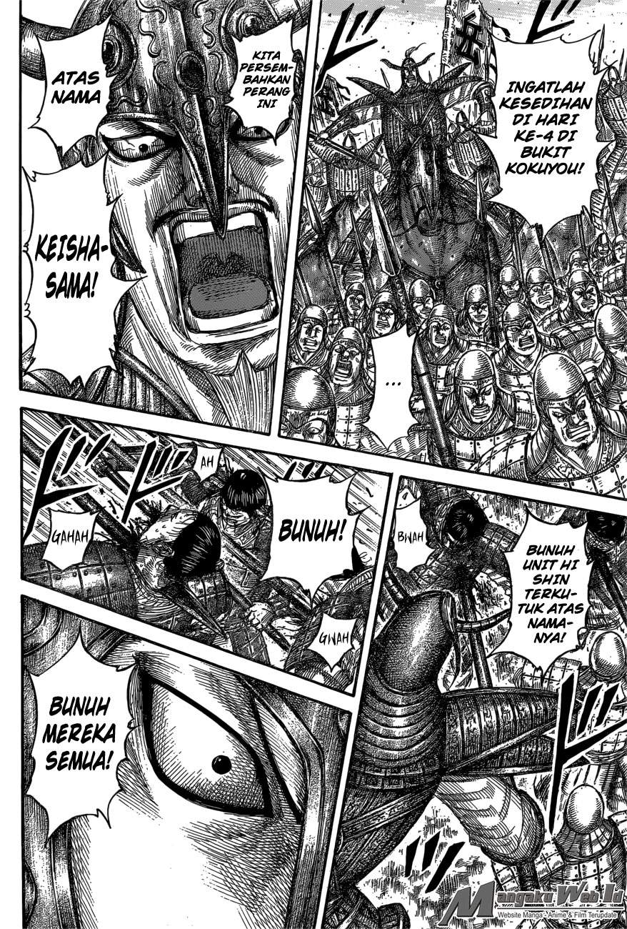 Kingdom Chapter 557 Image 0
