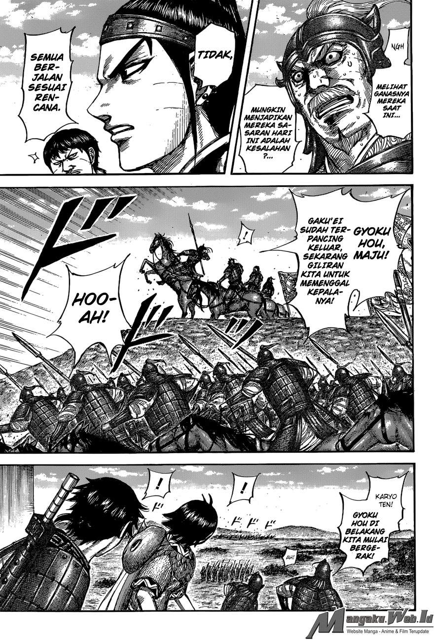 Kingdom Chapter 557 Image 4