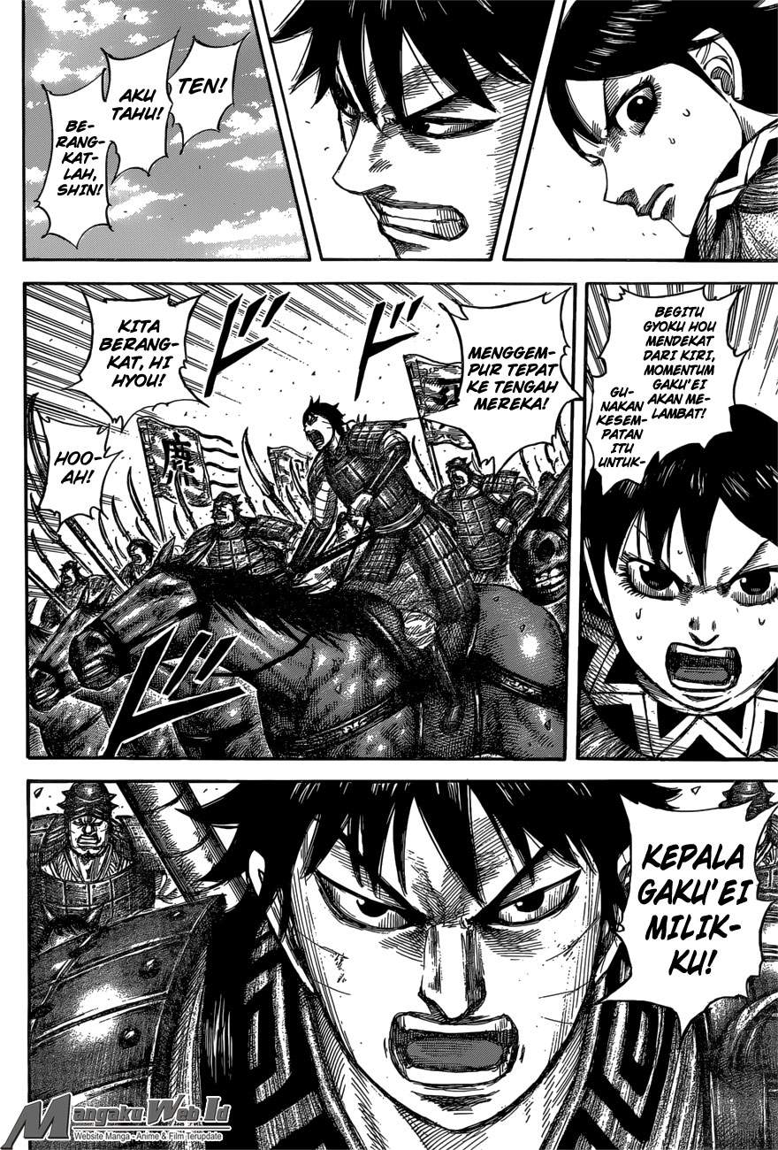 Kingdom Chapter 557 Image 5