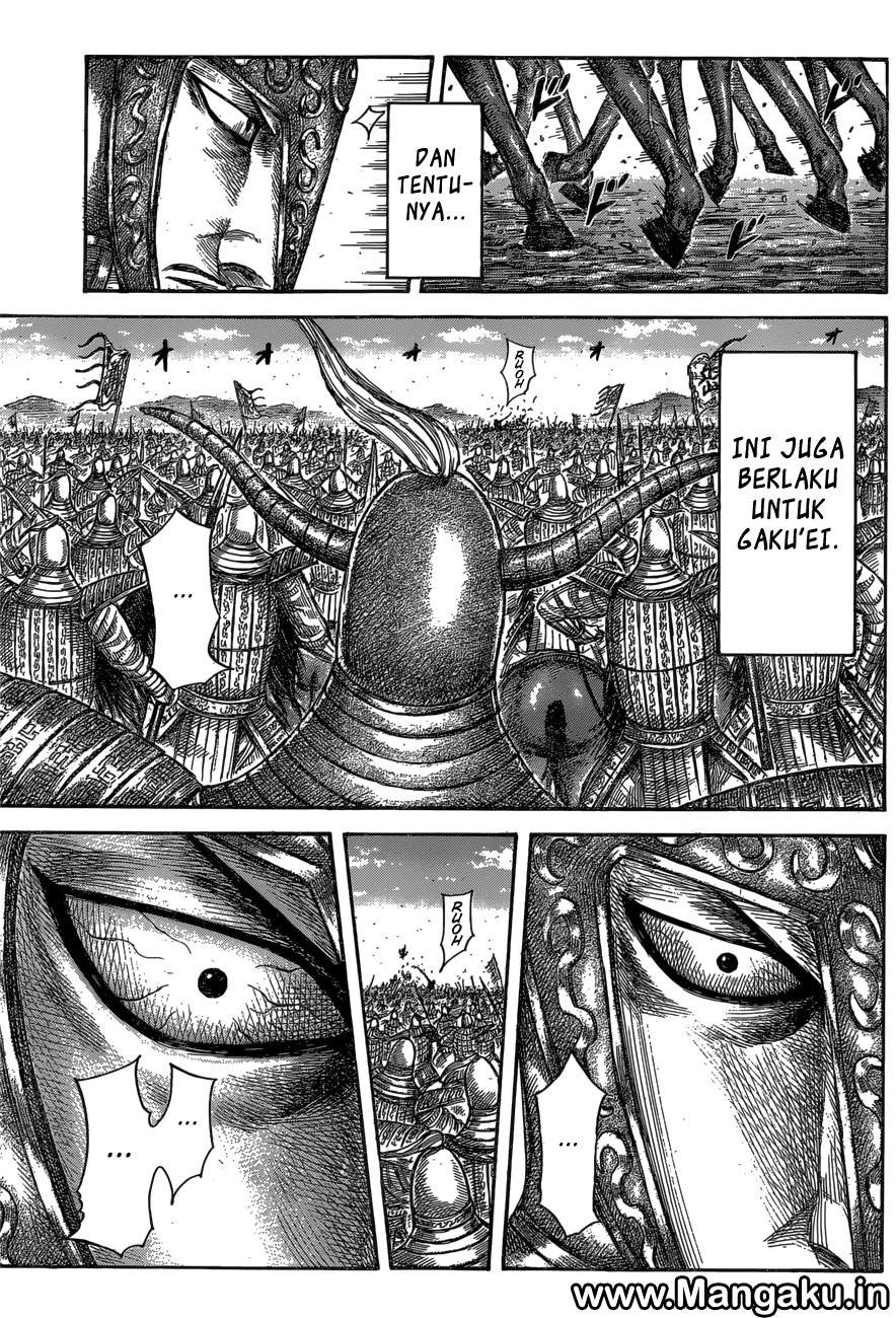 Kingdom Chapter 558 Image 9